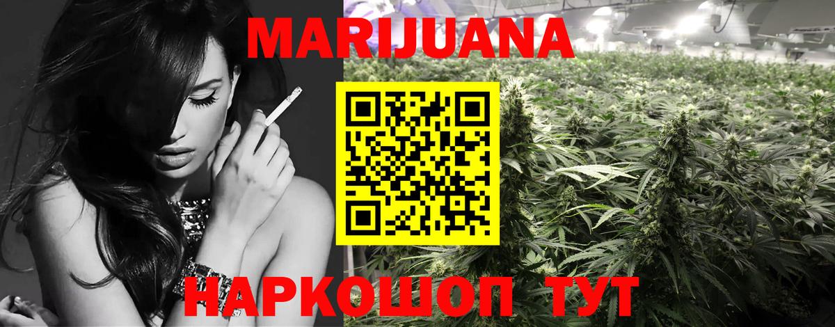 Канабис планчик  Вход с VPN  Бошки марихуана гибрид  Бошки марихуана планчик  Владимир 